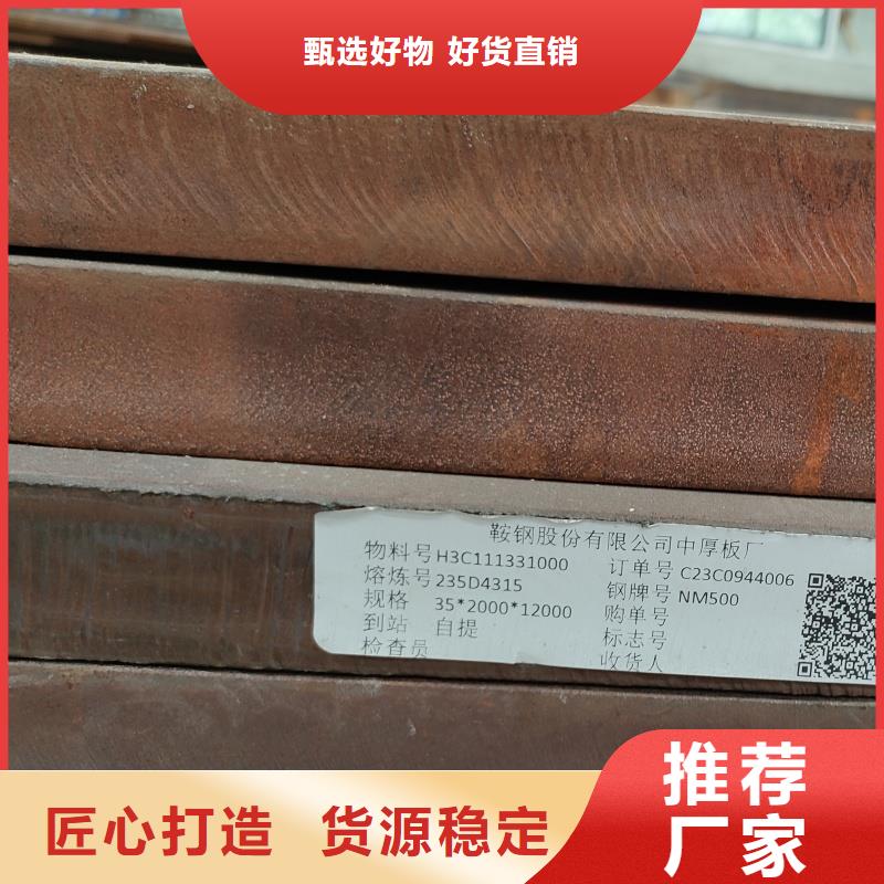 65mn烤蓝带钢工艺先进