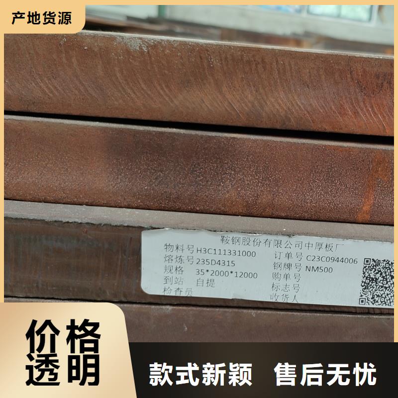 切割特厚钢板源头好货