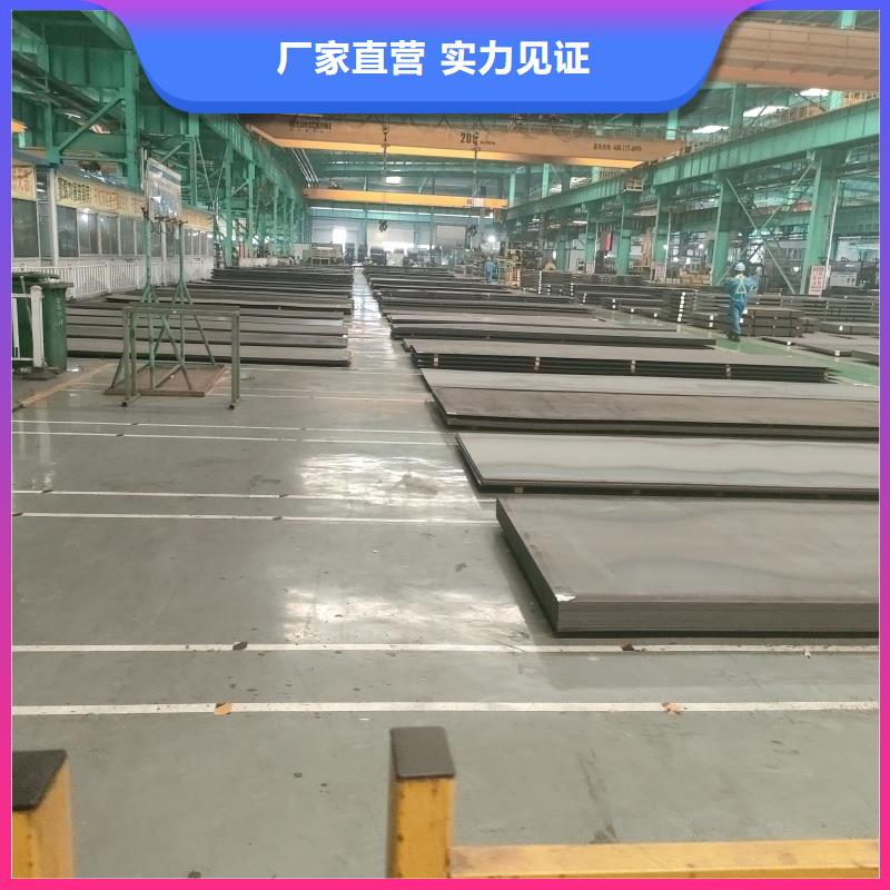 40cr钢板定制-实力厂家