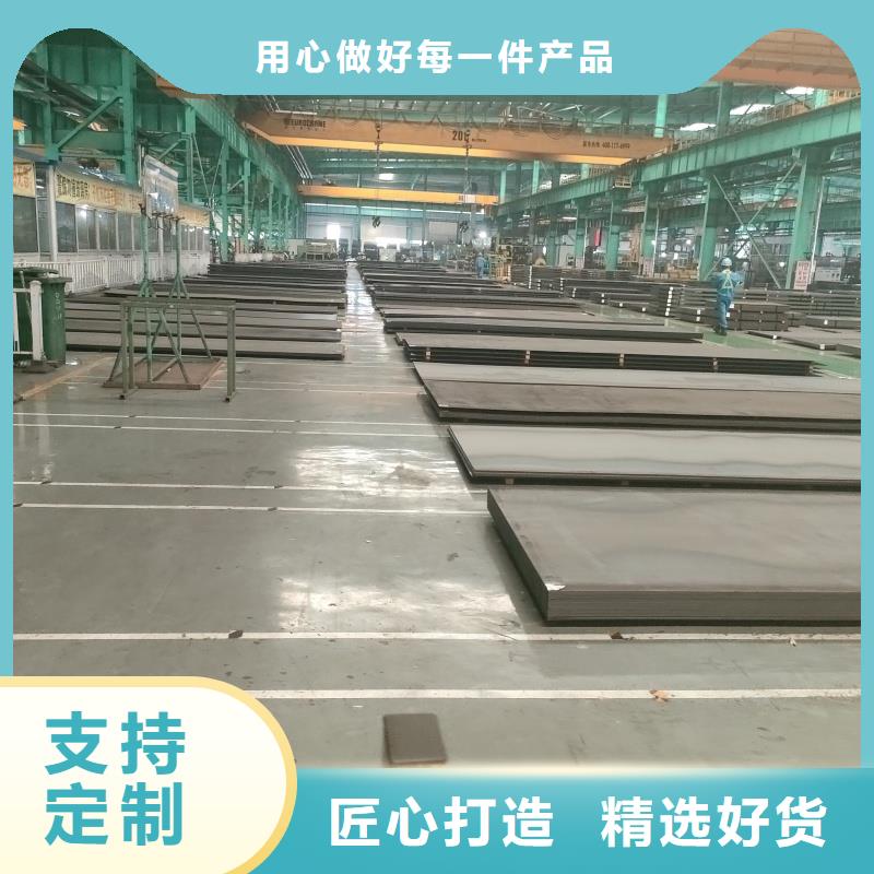 价格公道的60si2m冷轧钢带厂家