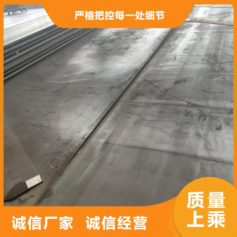 mn13钢板就是好