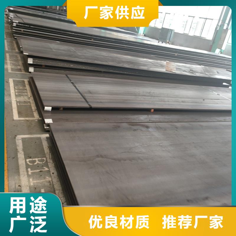 nm500耐磨板-视频-锡林郭勒|包头|乌海|乌兰察布|呼伦贝尔nm500耐磨板现货实拍-东汇钢铁(兴安市分公司)
