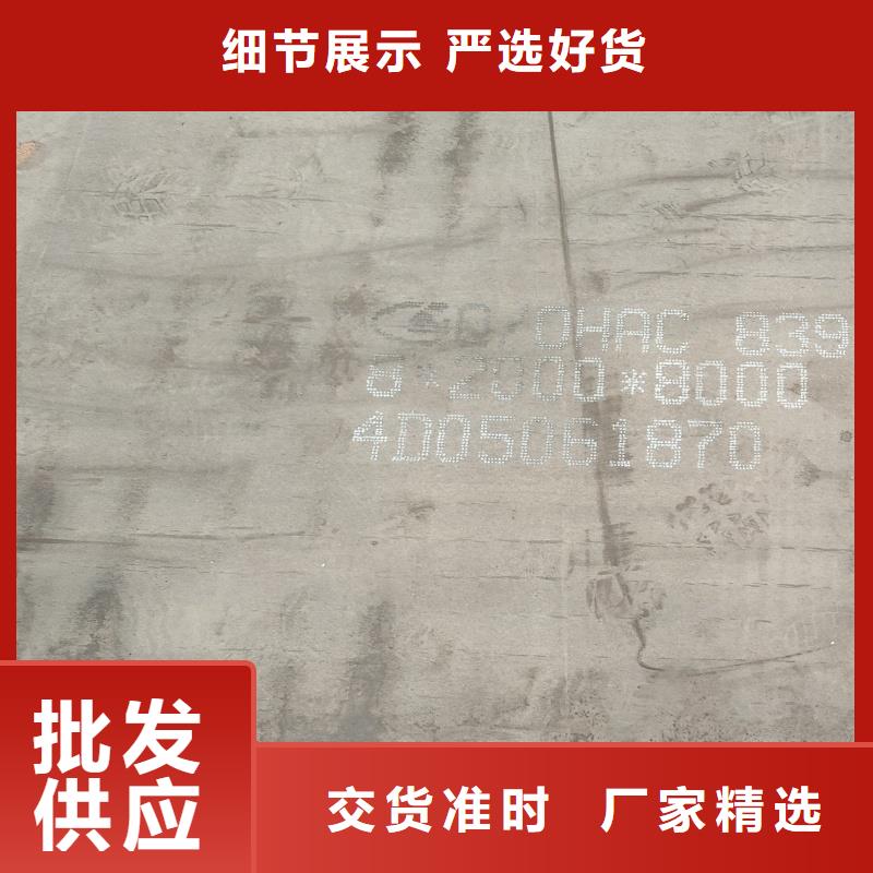订购软态60si2mn钢带怎么选？
