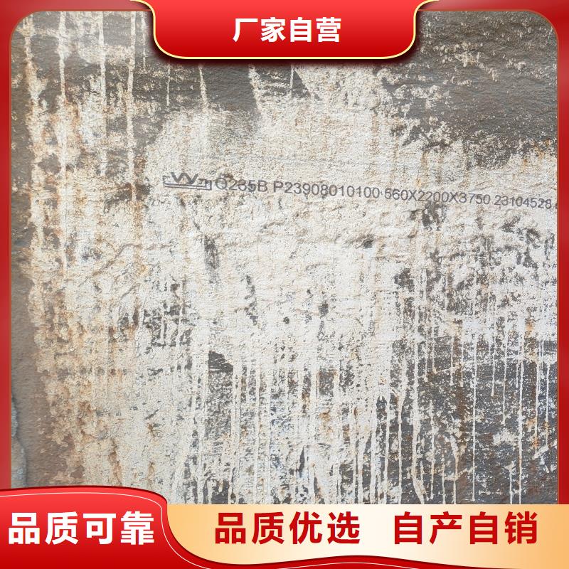供应特厚钢板q345b_精选厂家