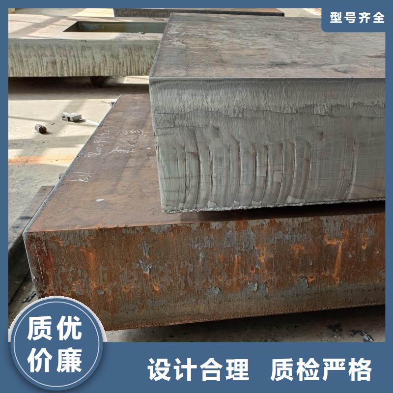 20crmnti钢板本地批发