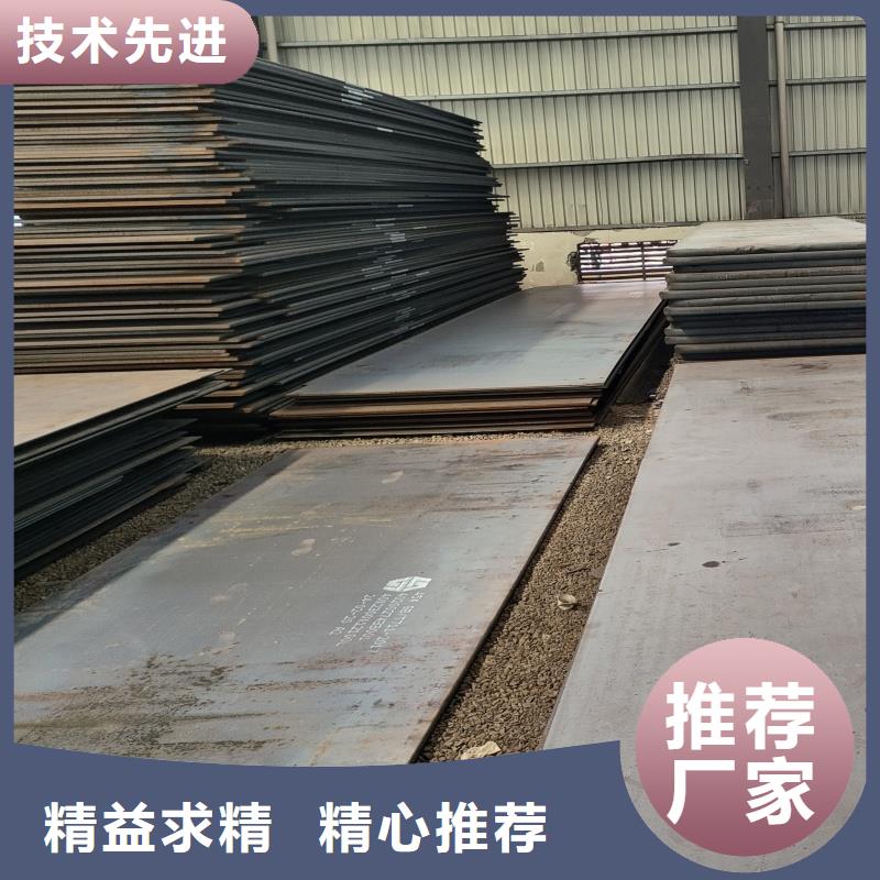 gcr15钢板厂家设备齐全