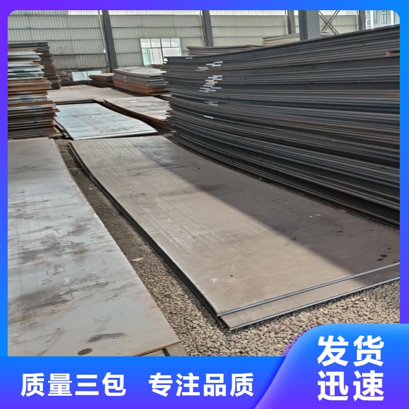 甄选：20mn23alv钢板厂家