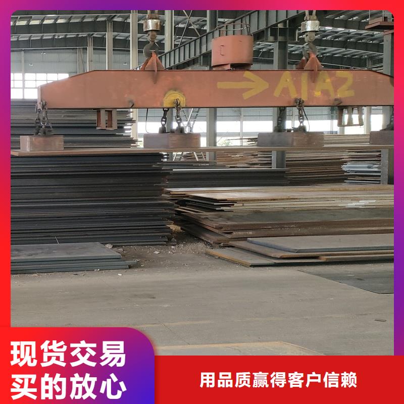 42crmo钢板还是我们品质好