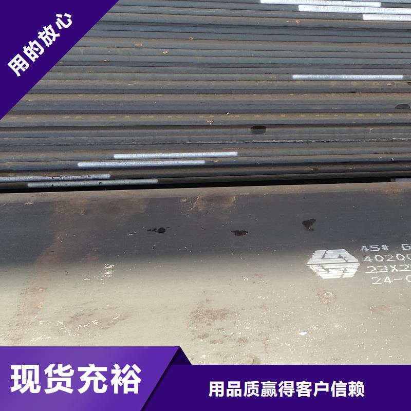 12cr1mov钢板、12cr1mov钢板厂家-型号齐全