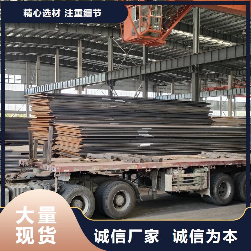 特厚钢板零割-品质看得见