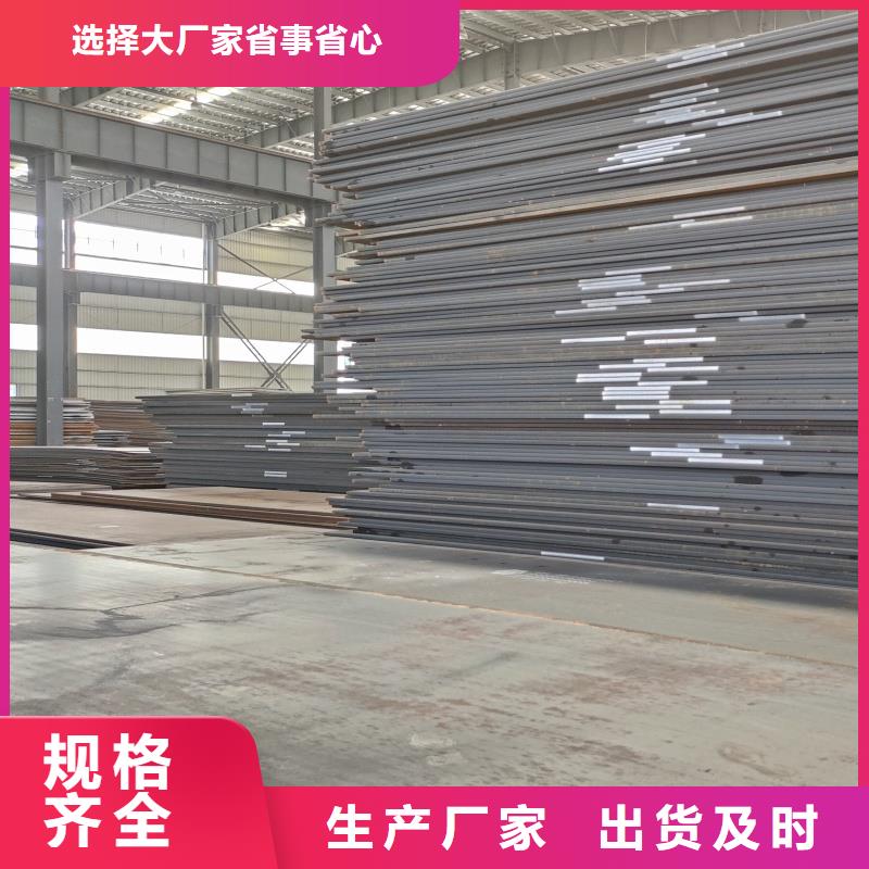 42crmo钢板还是我们品质好