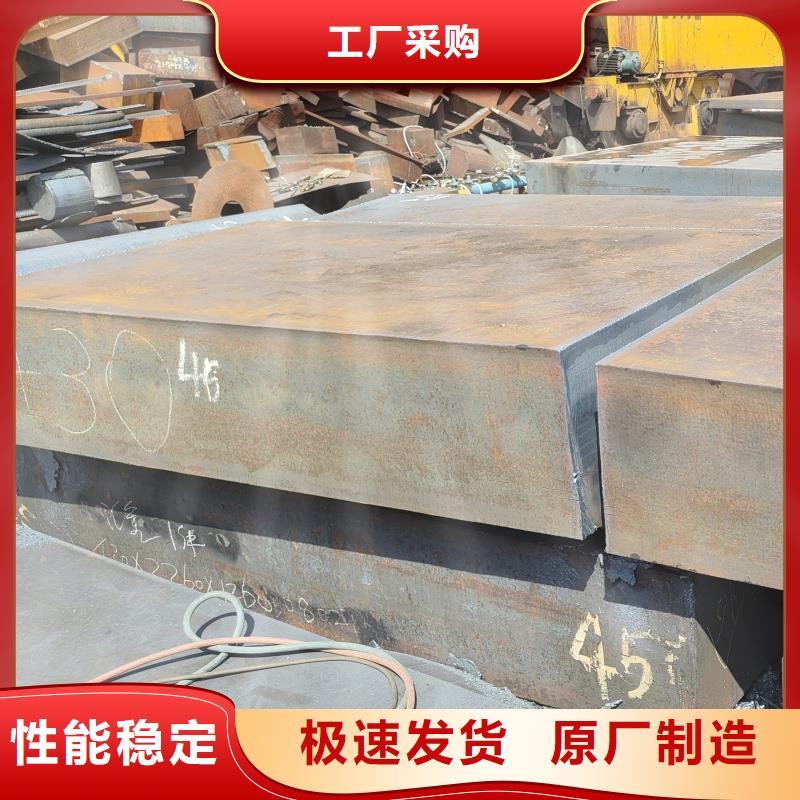 mn13钢板-好产品用质量说话