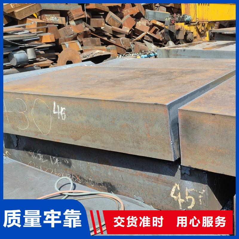 特厚钢板零割-品质看得见