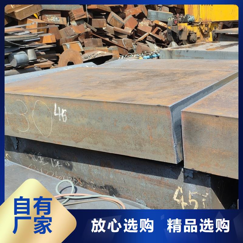 30mnb5钢板厂家及时发货