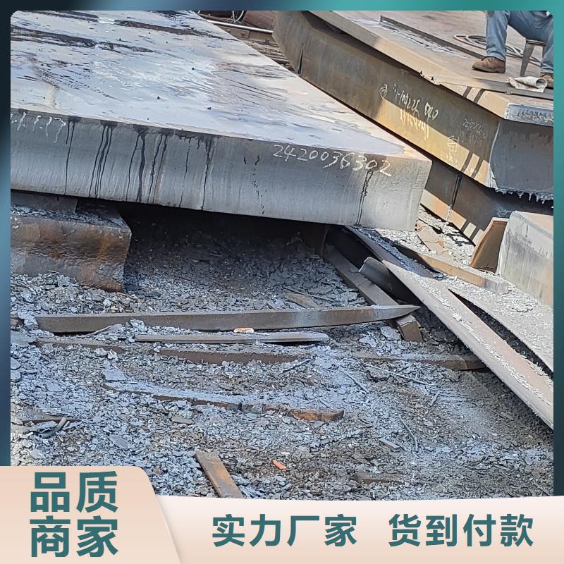 耐磨钢板_NM450中厚板厂家