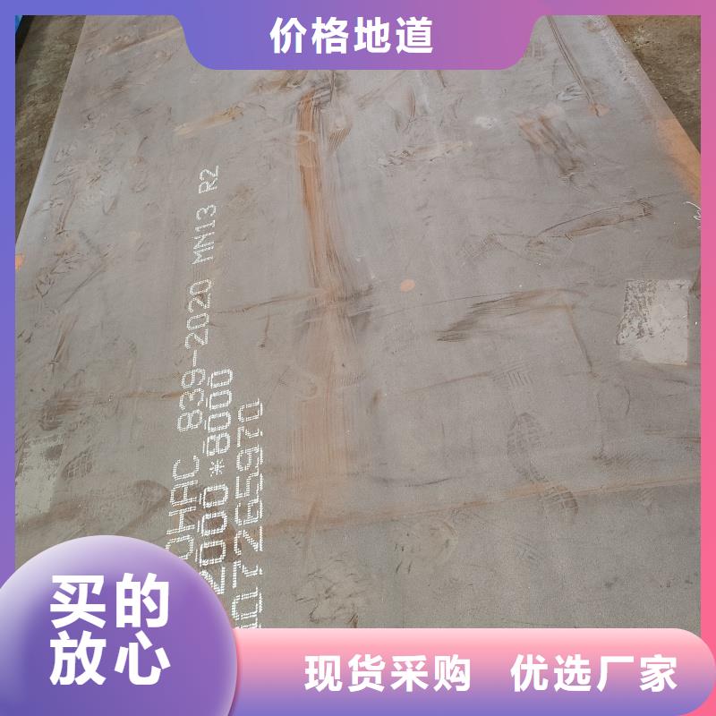 q345r钢板现货定做