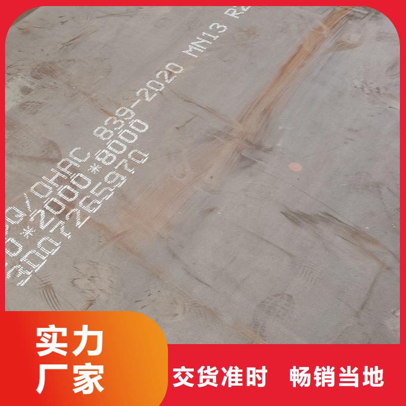 特厚钢板零割-品质看得见