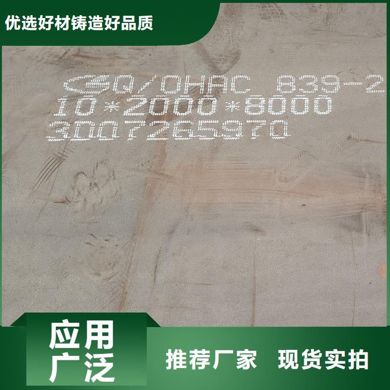 甄选：20mn23alv钢板厂家