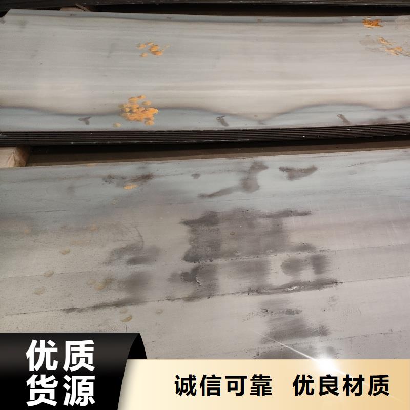 特宽特厚钢板零割公司
