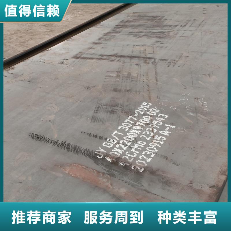 40cr钢板口碑好