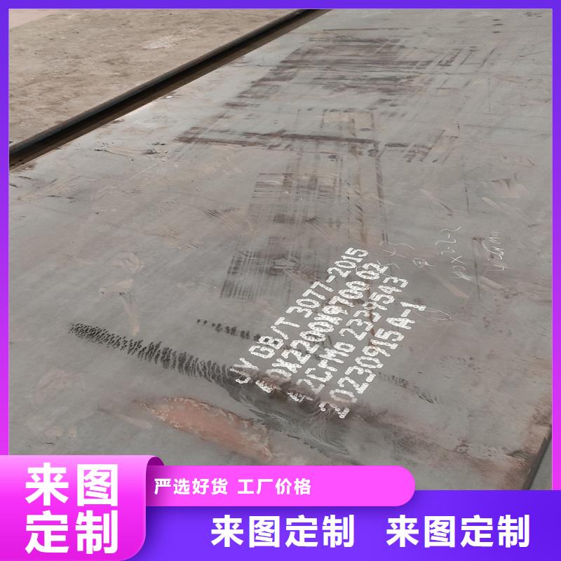 30mnb5钢板质量认证