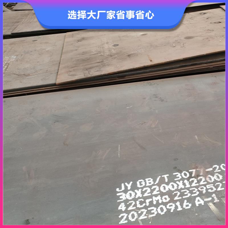 价格公道的60si2m冷轧钢带厂家