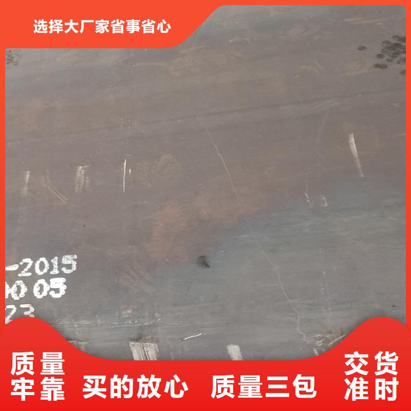 耐磨钢板工厂认证