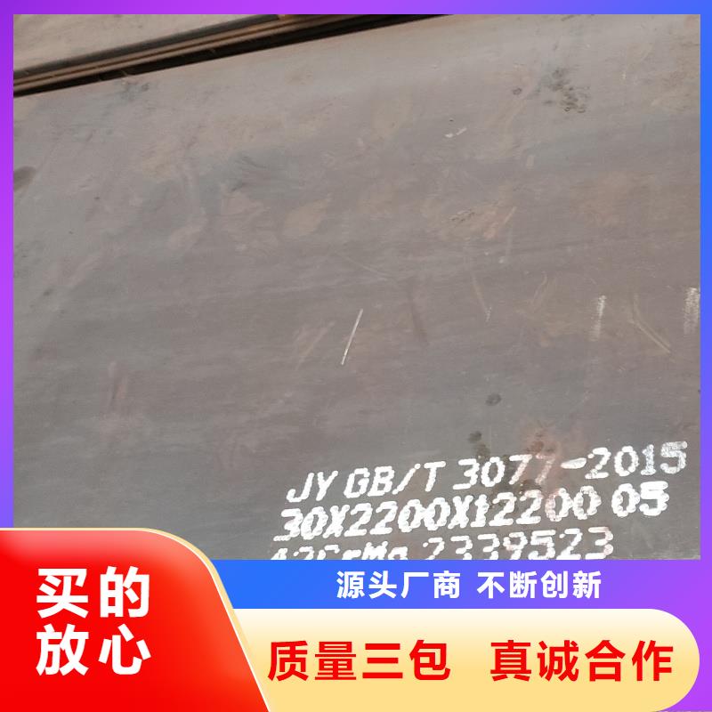 供应耐磨钢板的厂家