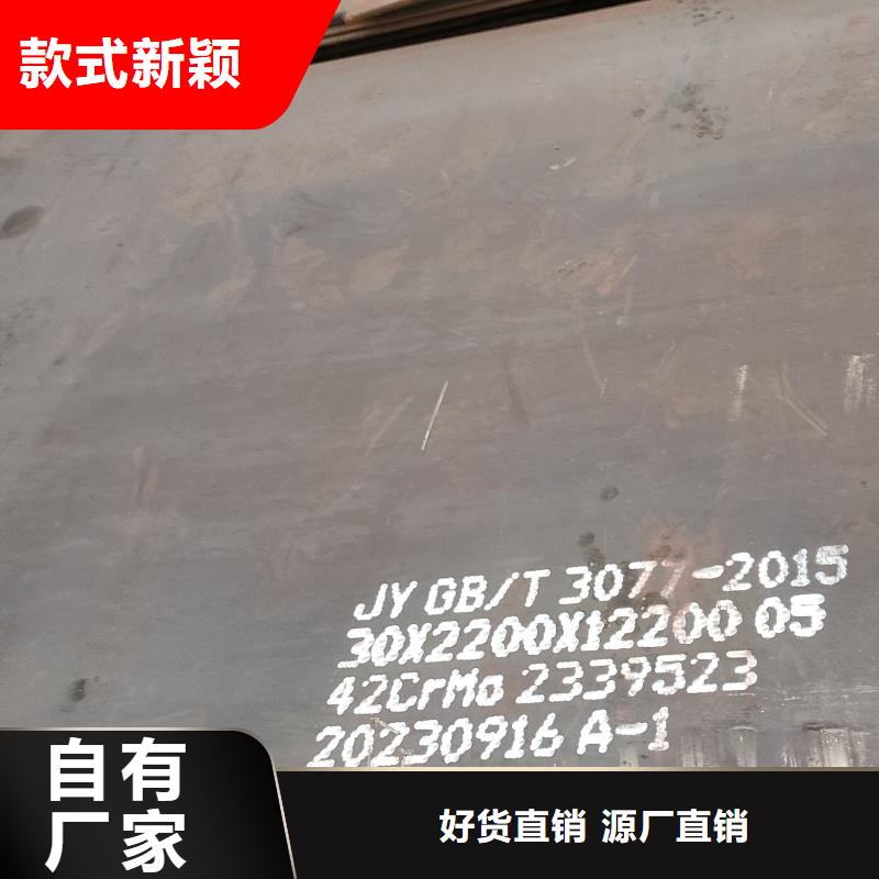 耐磨钢板_NM450中厚板厂家