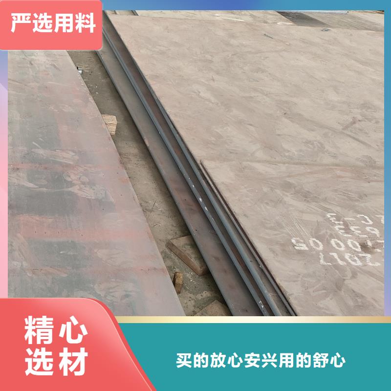 低合金特厚钢板售后服务好