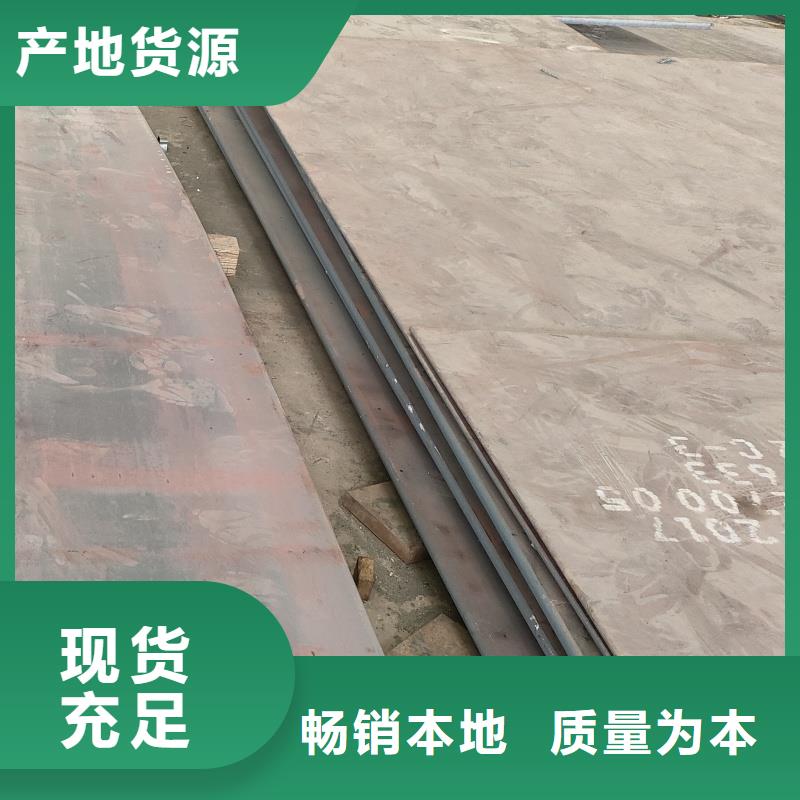 优选：防弹钢板厂家