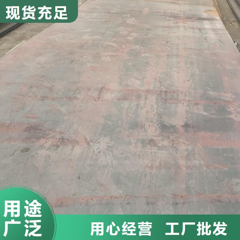 nm500耐磨板-视频-德安|湖口|宜春|萍乡|上饶|吉安|抚州东汇nm500耐磨板_ 东汇钢铁(九江市分公司)