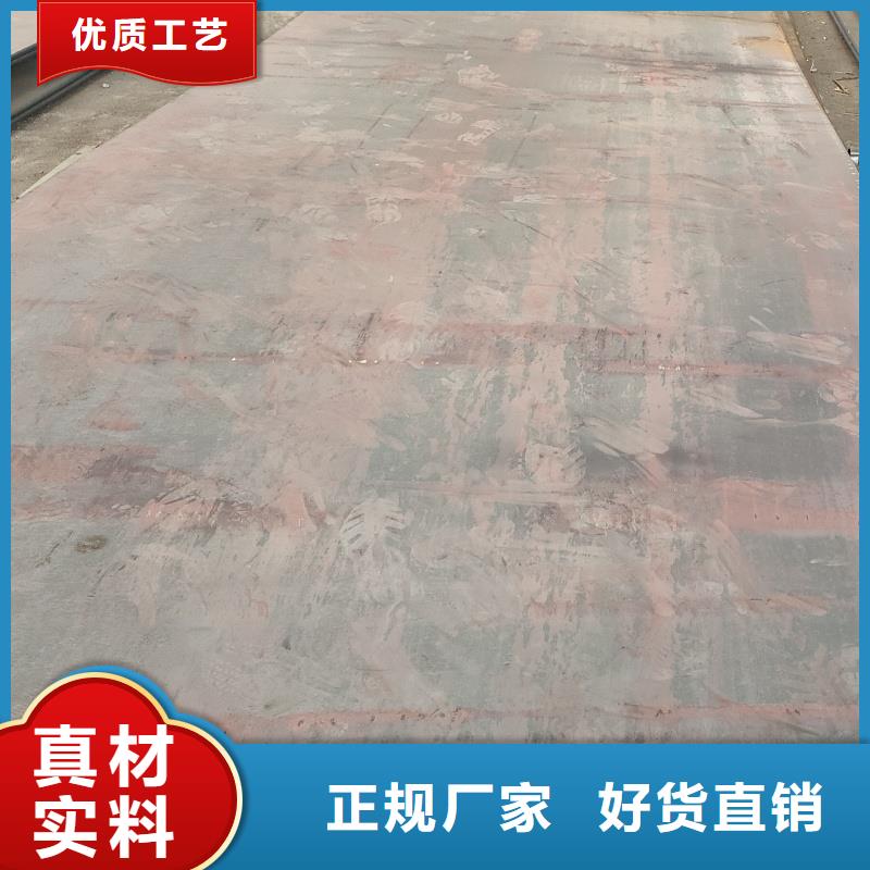 60si2mn钢板供货商