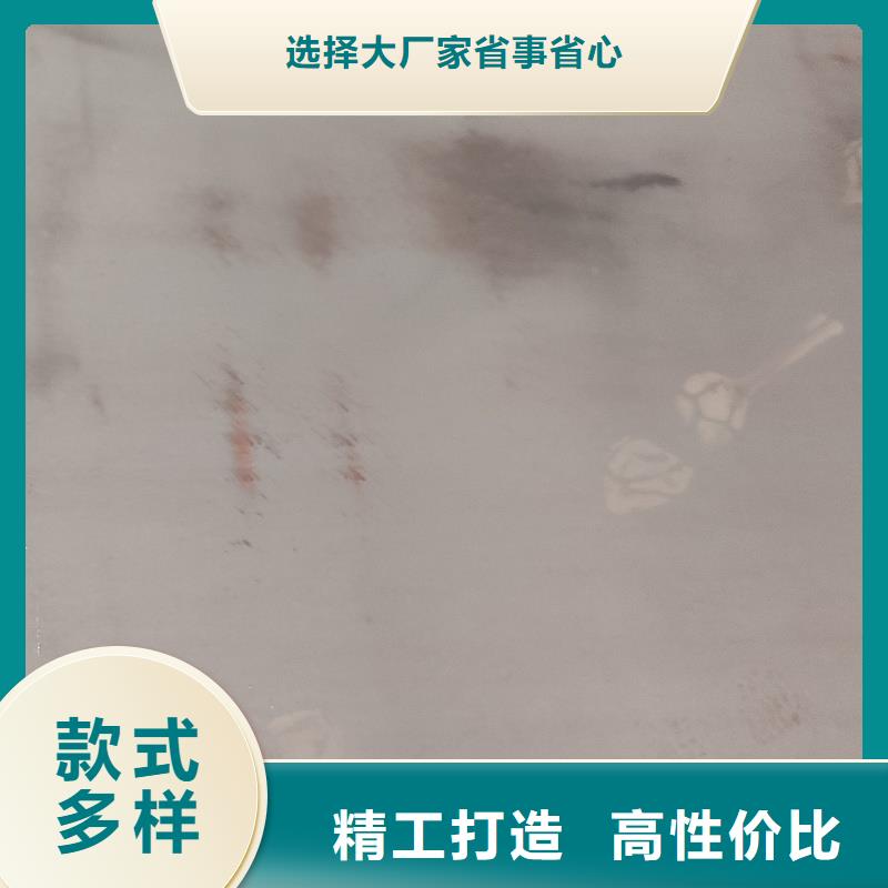 东汇钢铁有限公司20cr钢板可按时交货