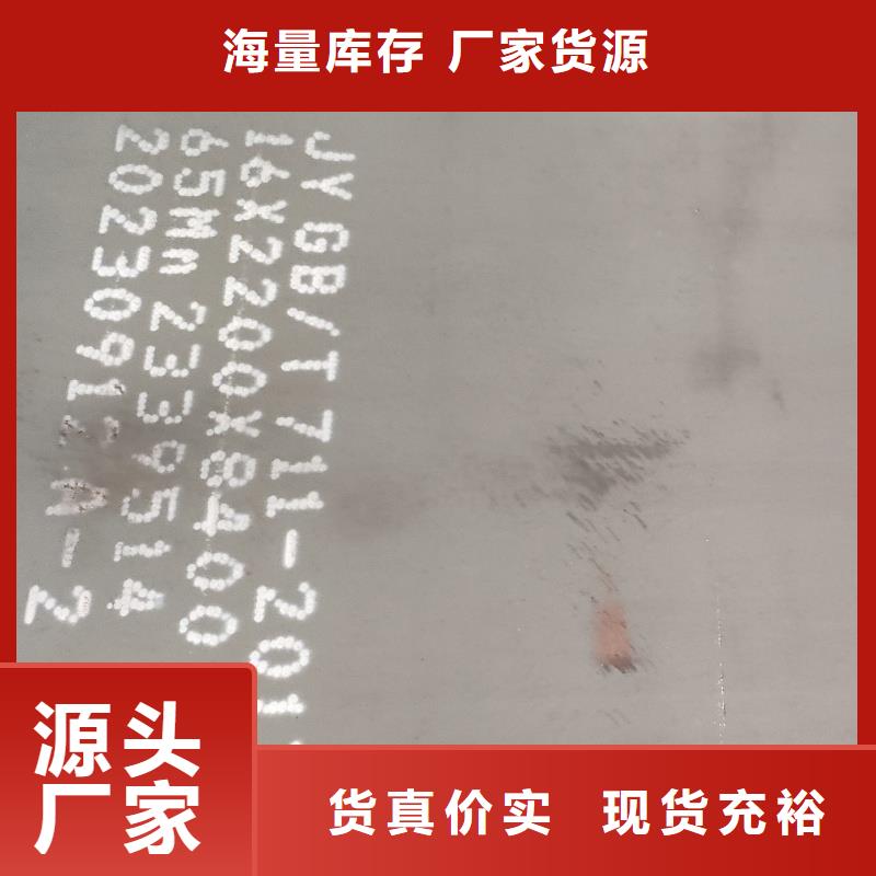 42crmo钢板厂家当天发货