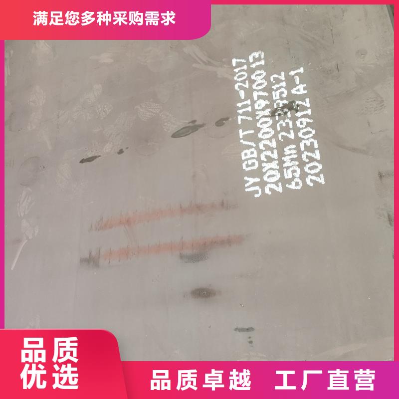无磁钢板认准实力工厂
