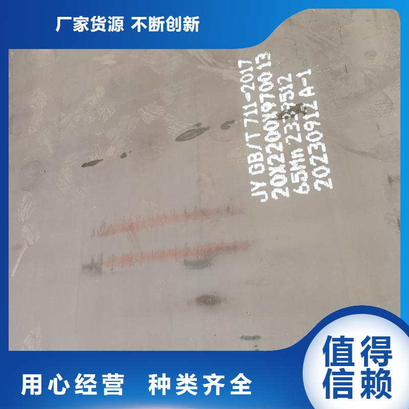 耐磨钢板nm400耐磨板发货迅速