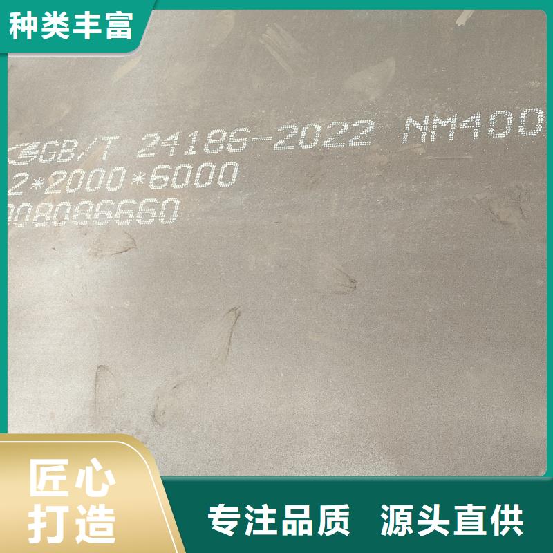 耐磨钢板q345r钢板严格把控质量