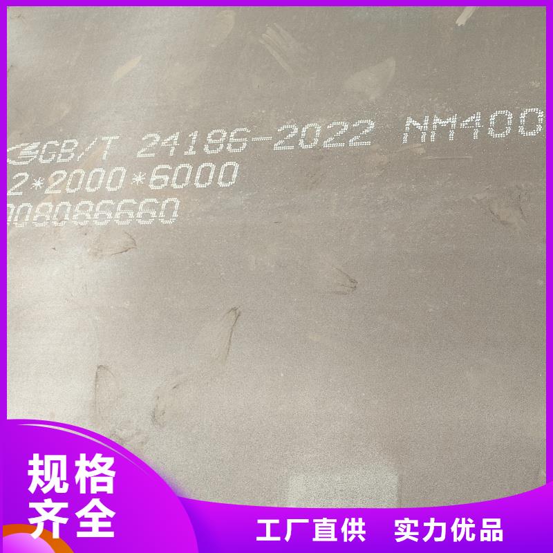 耐磨钢板-好产品用质量说话