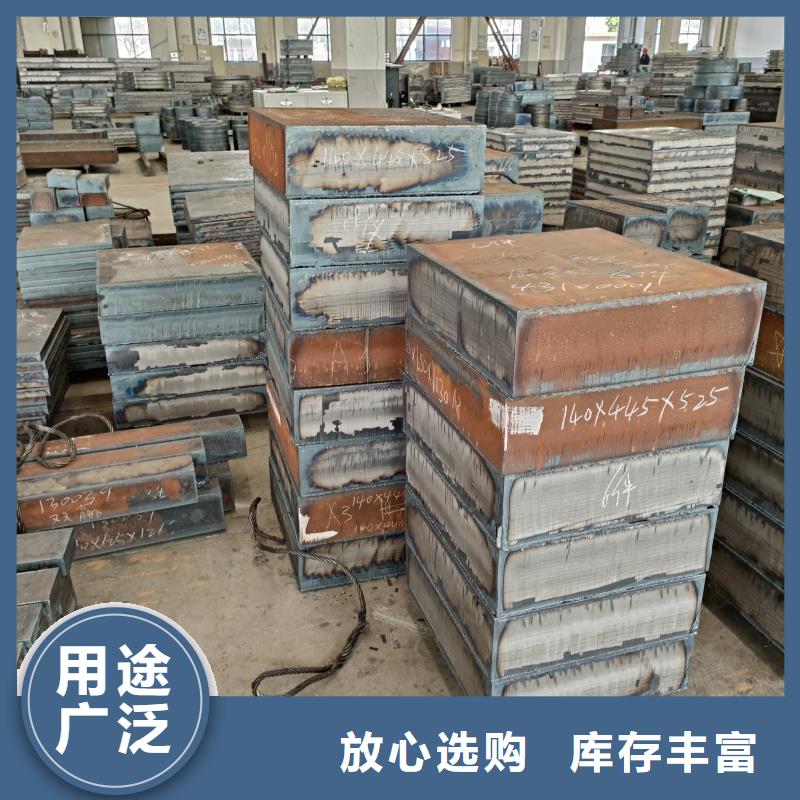 40cr钢板口碑好