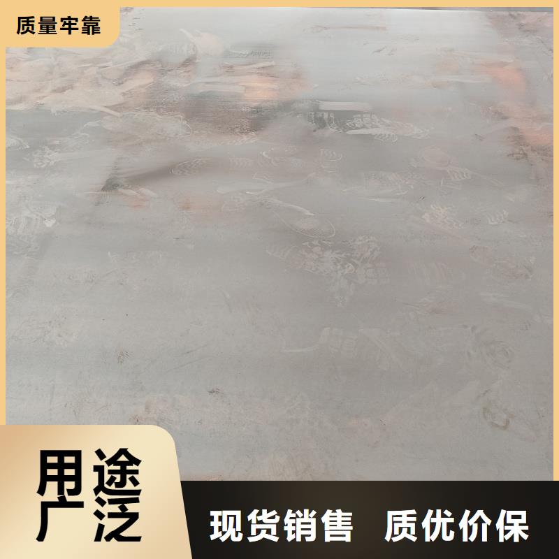 特厚钢板锯切生产厂家价格优惠