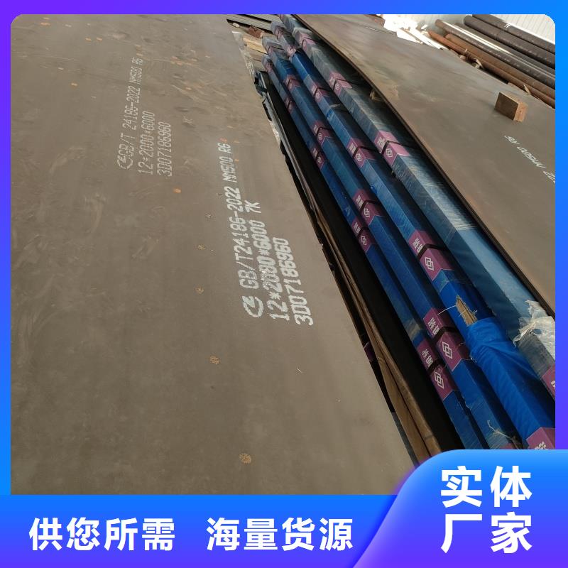 nm400耐磨钢板大企业