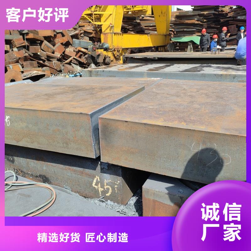 特厚钢板下料实体厂家