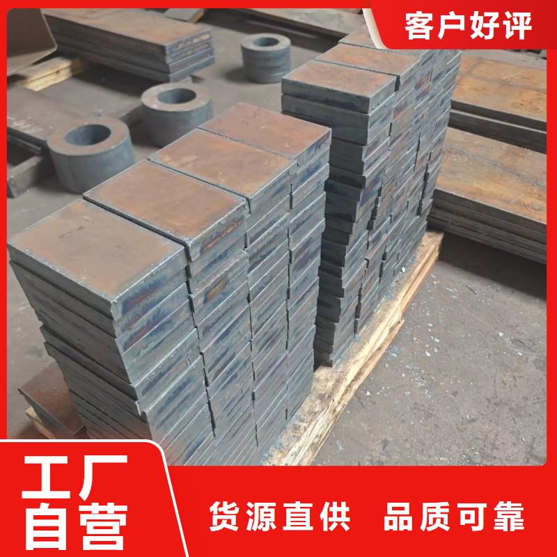 特厚钢板q345b一手报价