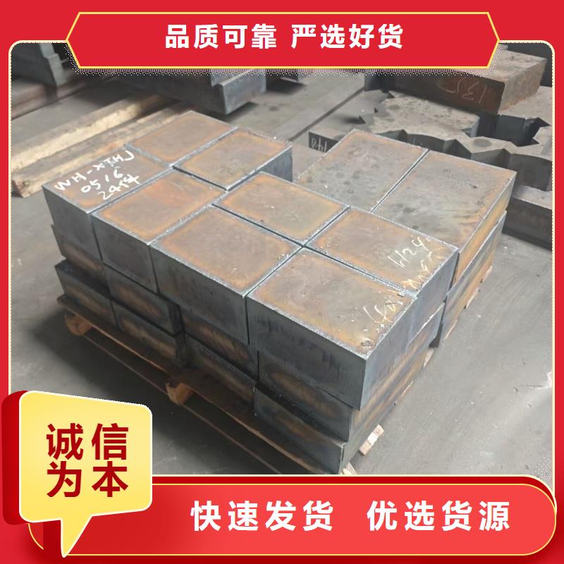 nm450耐磨钢板适用范围广
