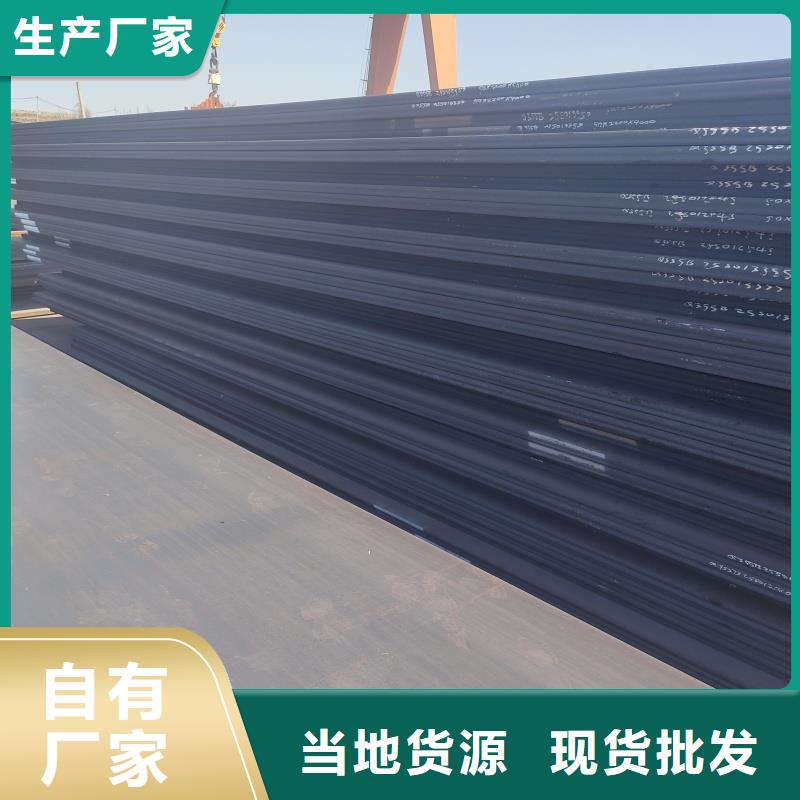 厂家主打产品q345e钢板欢迎询价