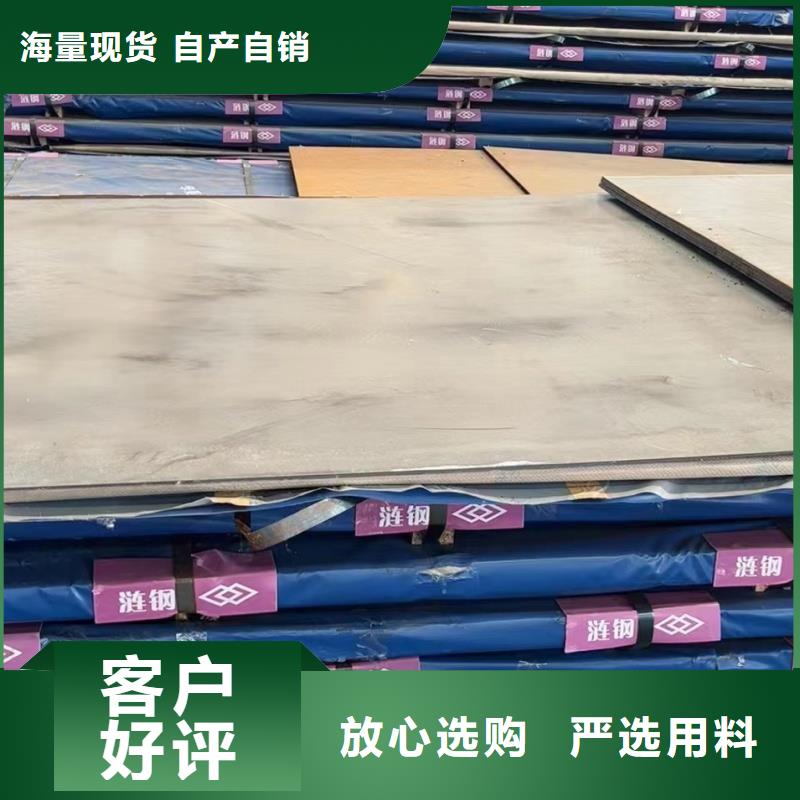 耐磨钢板_40Cr钢板产地厂家直销