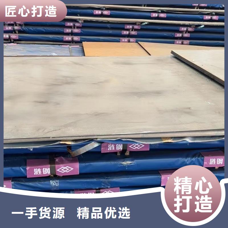 q345e钢板热销好货
