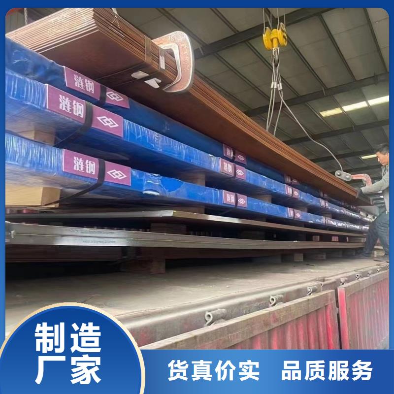 特厚钢板锯切欢迎到厂实地考察
