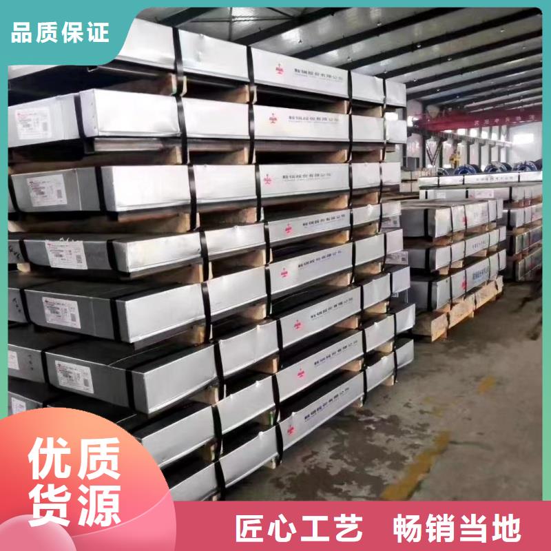 特厚钢板锯切、特厚钢板锯切厂家直销_规格齐全